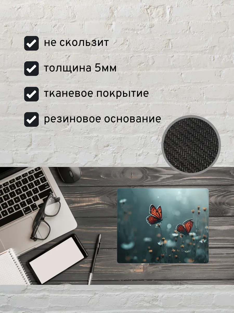 Коврик для мыши с принтом Цветы и бабочки — миниатюра 2