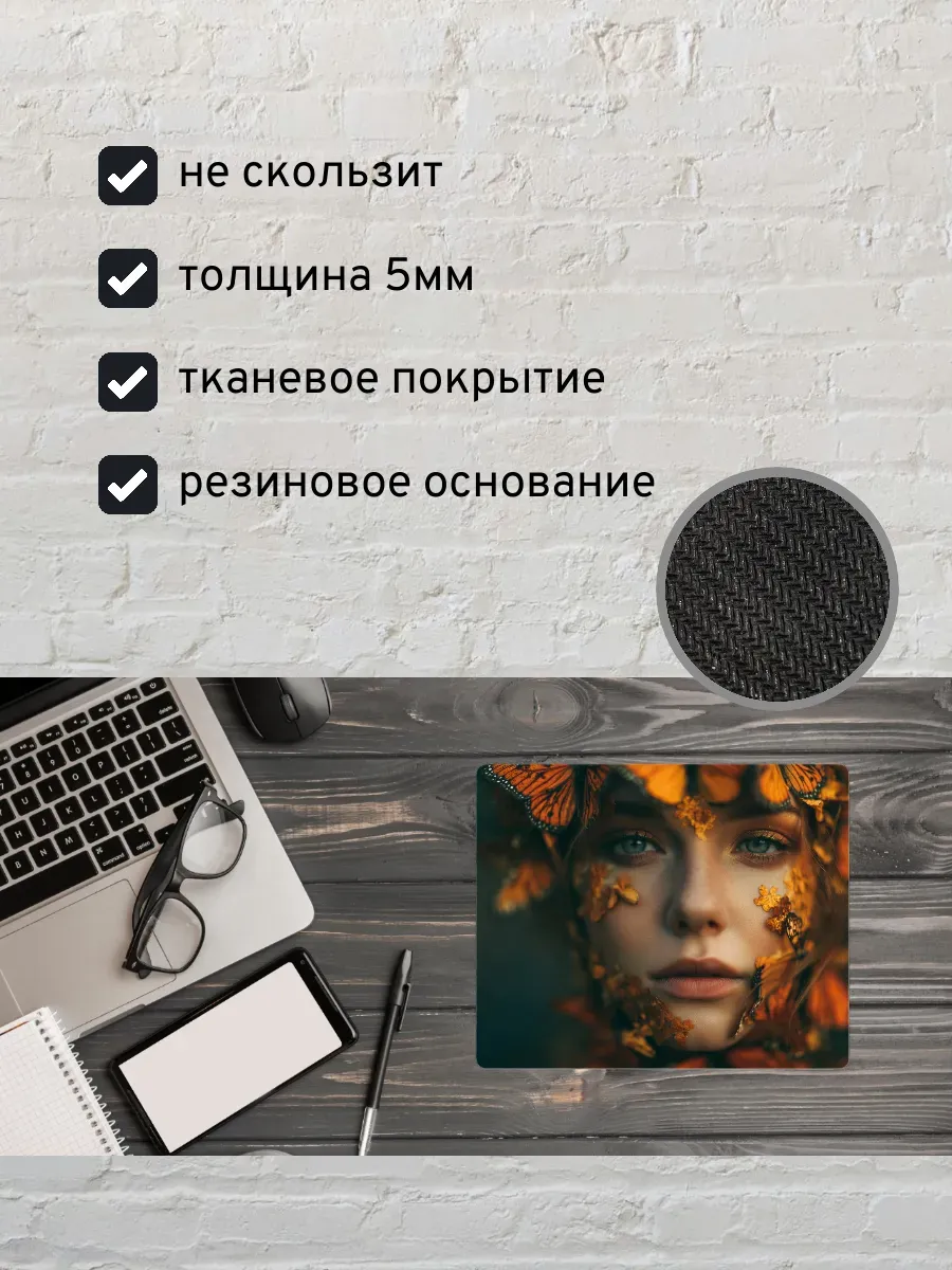 Коврик для мыши с принтом Девушка и бабочки — миниатюра 2