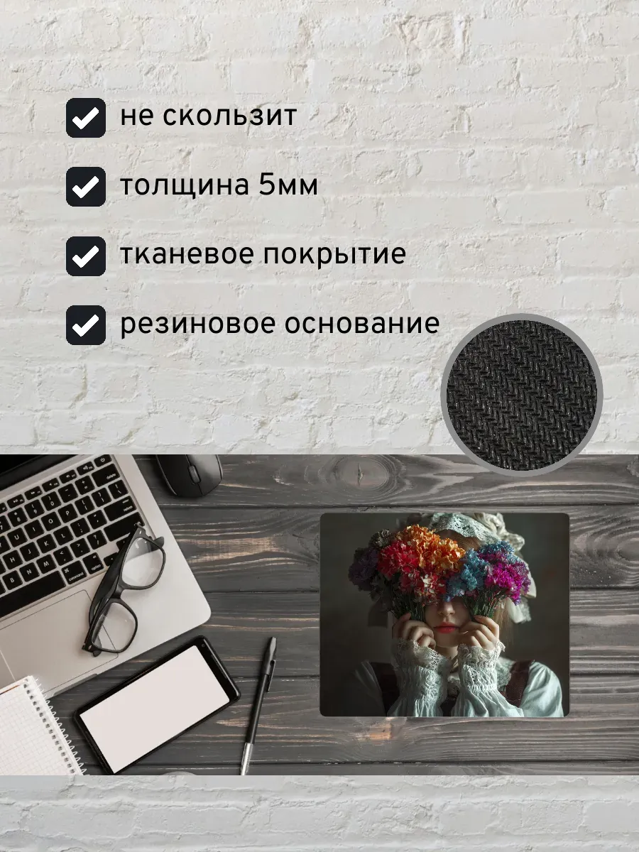 Коврик для мыши с принтом Девушка и цветы — миниатюра 2