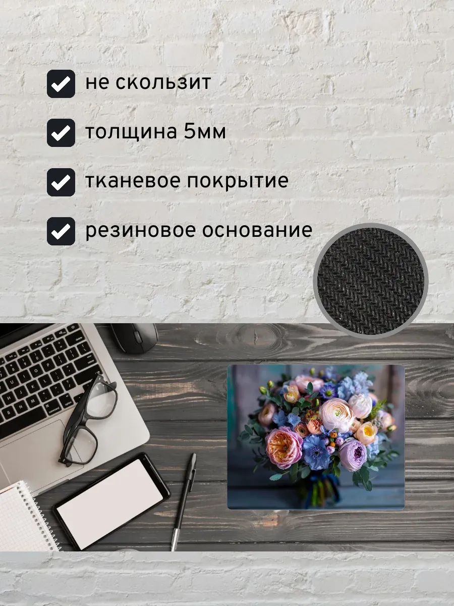 Коврик для мыши с принтом Цветы — миниатюра 2