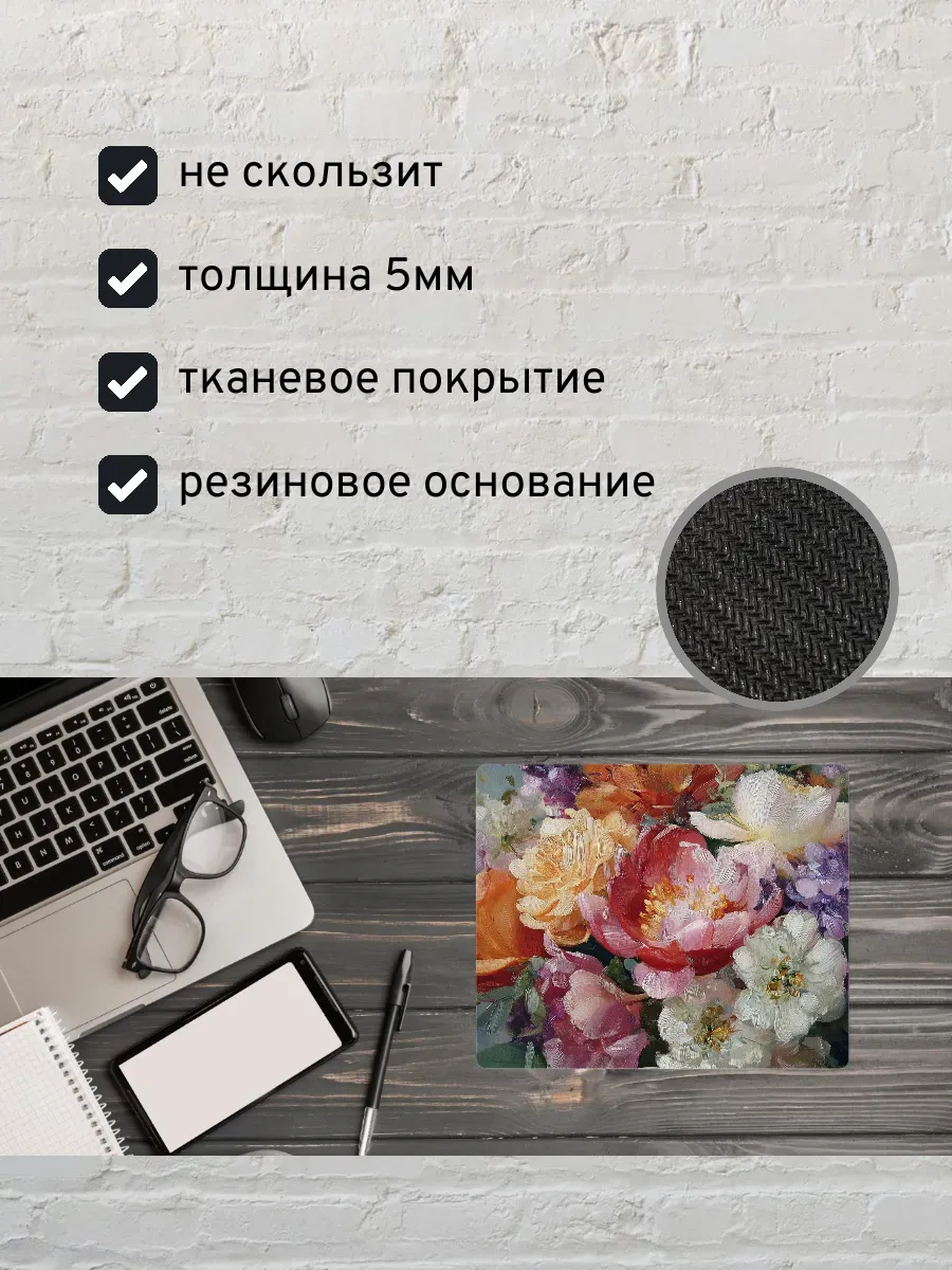 Коврик для мыши с принтом Цветы — миниатюра 2