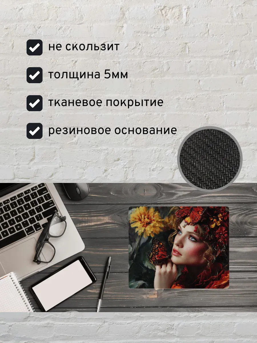Коврик для мыши с принтом Девушка и бабочки — миниатюра 2