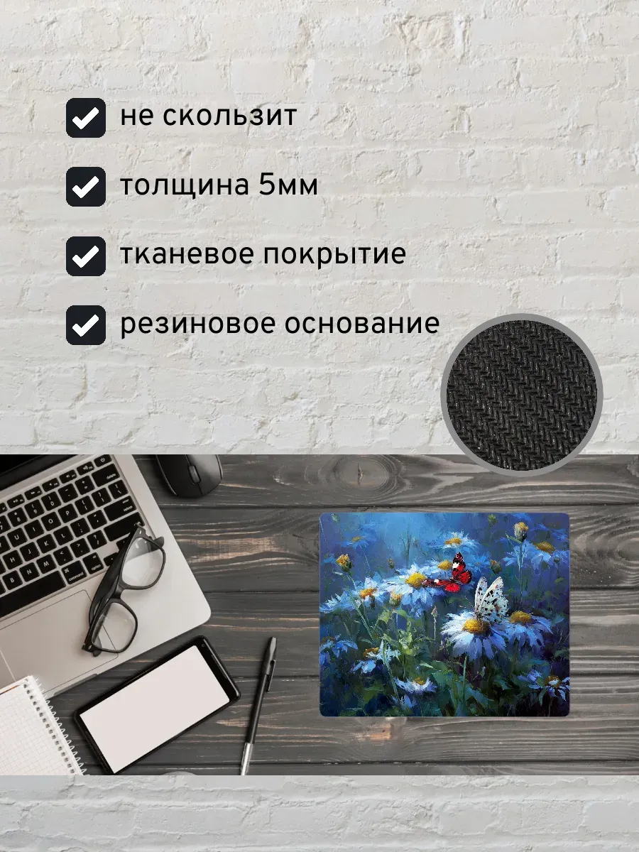 Коврик для мыши с принтом Цветы и бабочки — миниатюра 2