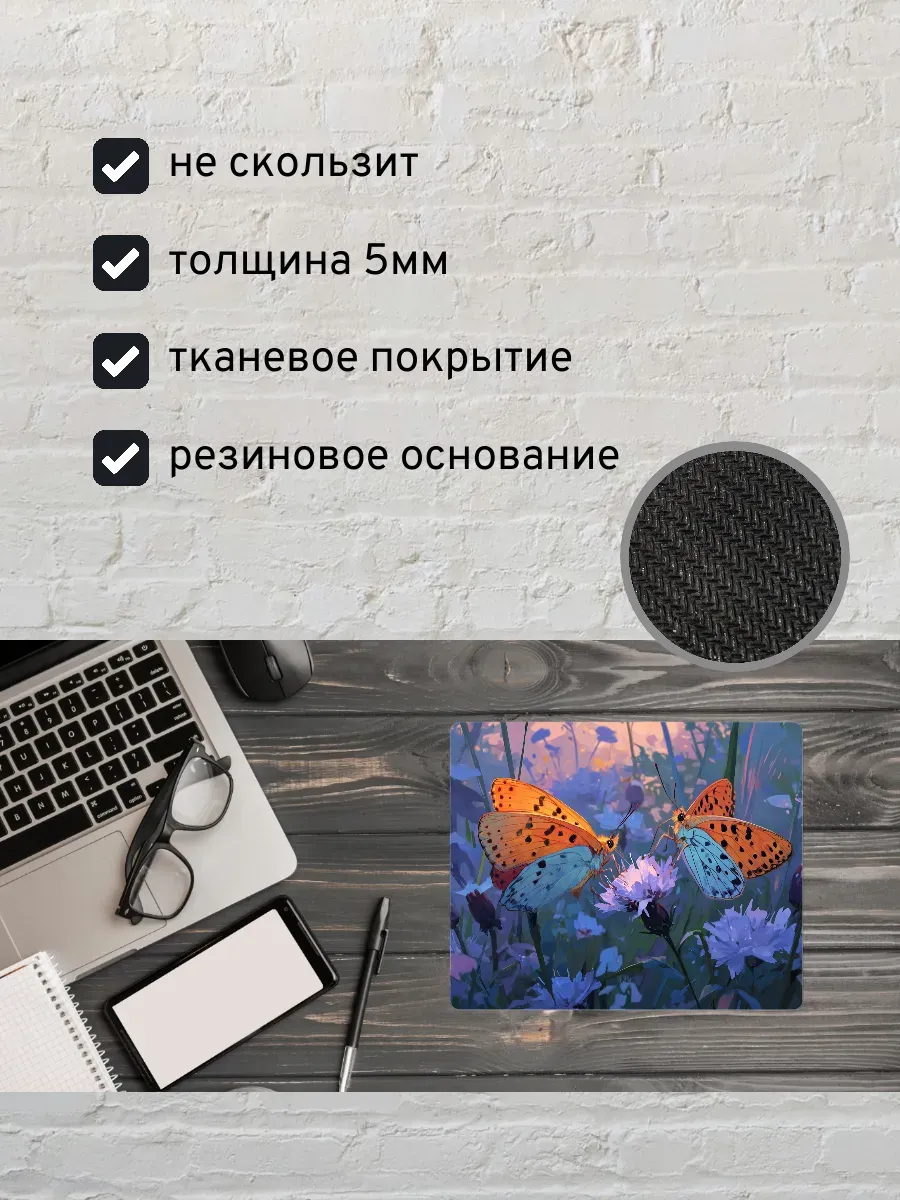 Коврик для мыши с принтом Цветы и бабочки — миниатюра 2