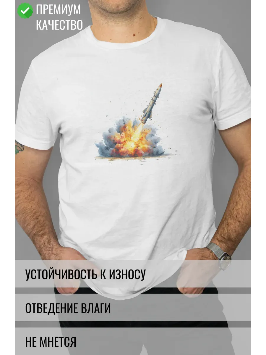Футболка белая с принтом Ракета
