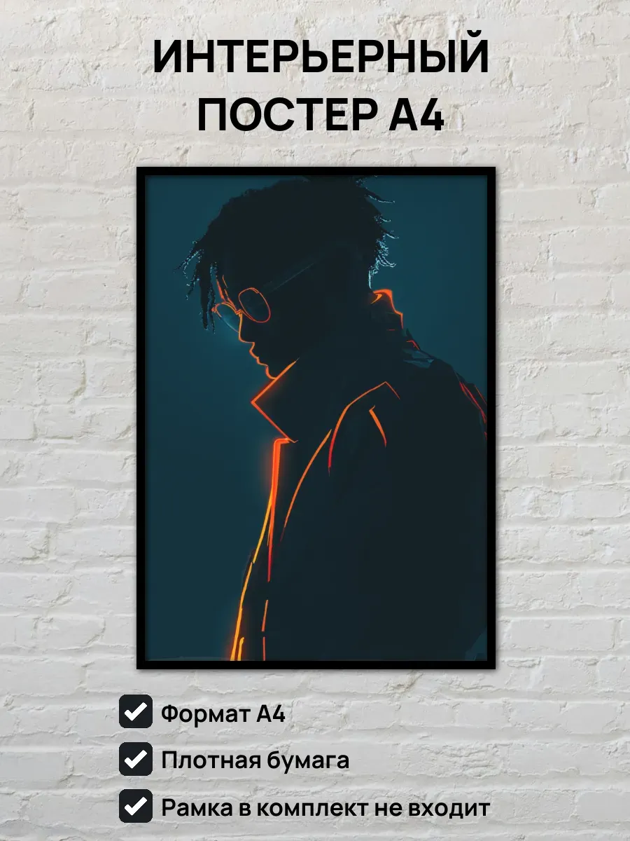 Интерьерный постер А4 Портрет в стиле киберпанк