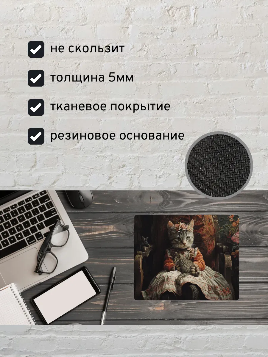 Коврик для мыши с принтом Картина с кошками — миниатюра 2