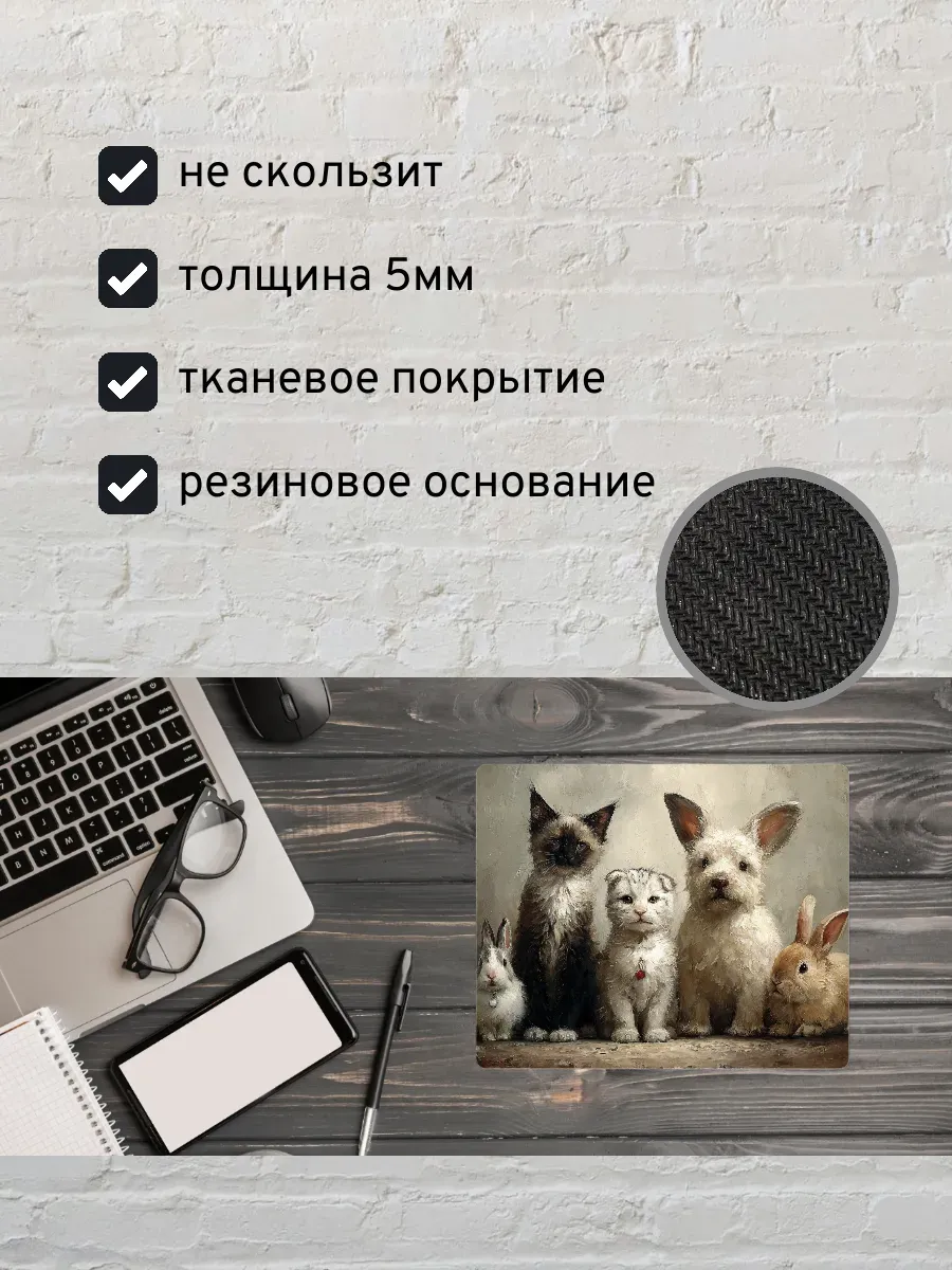 Коврик для мыши с принтом Милые зверята — миниатюра 2