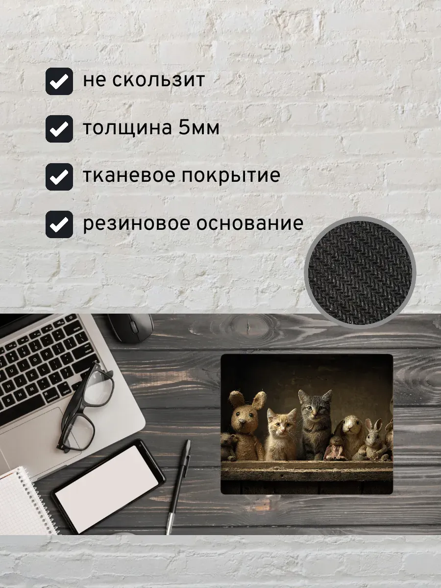 Коврик для мыши с принтом Милые зверята — миниатюра 2