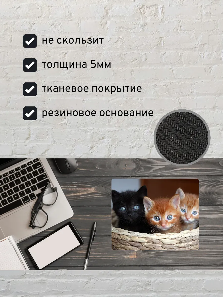Коврик для мыши с принтом Милые котята — миниатюра 2
