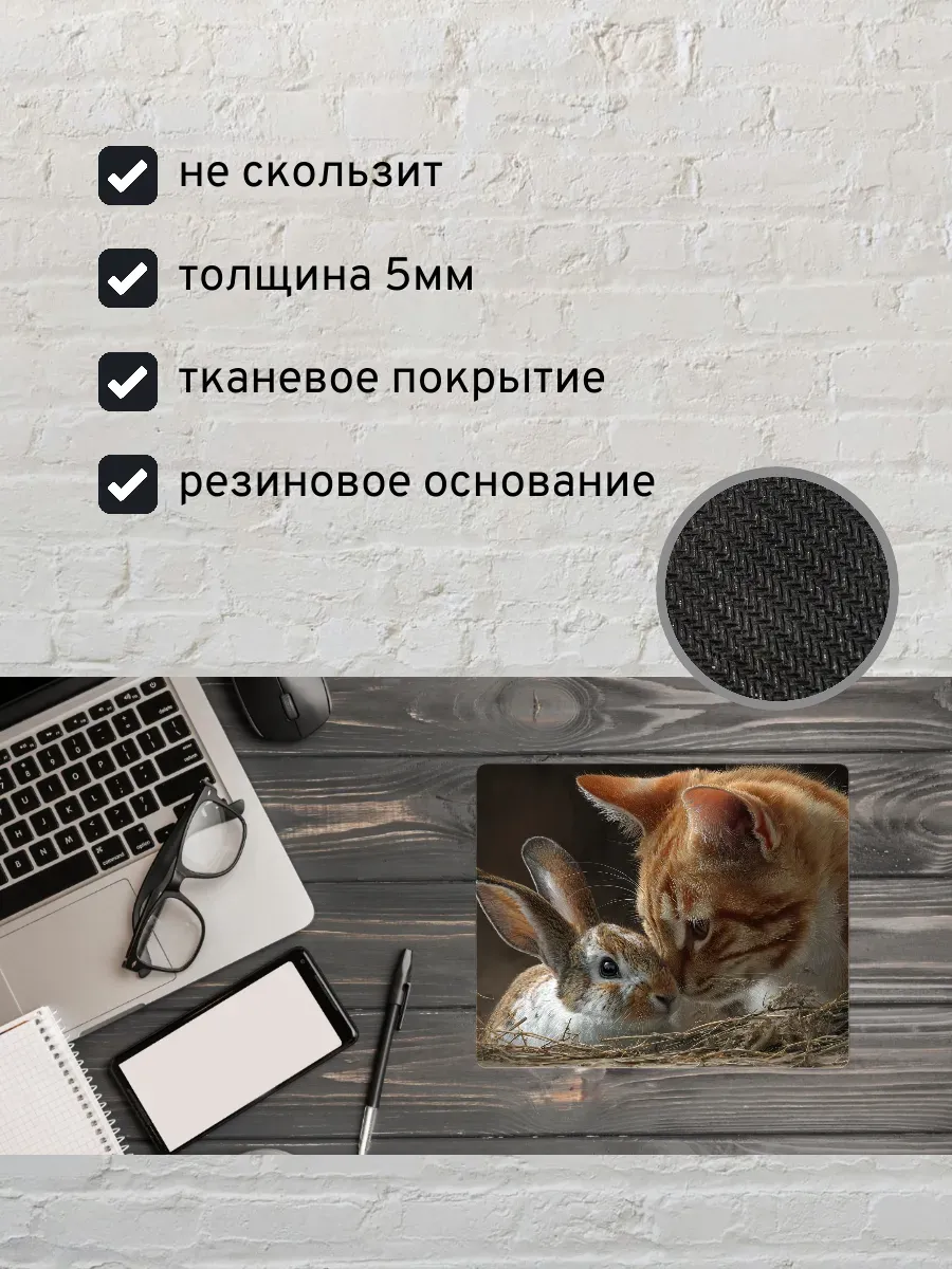 Коврик для мыши с принтом Кот и кролик — миниатюра 2