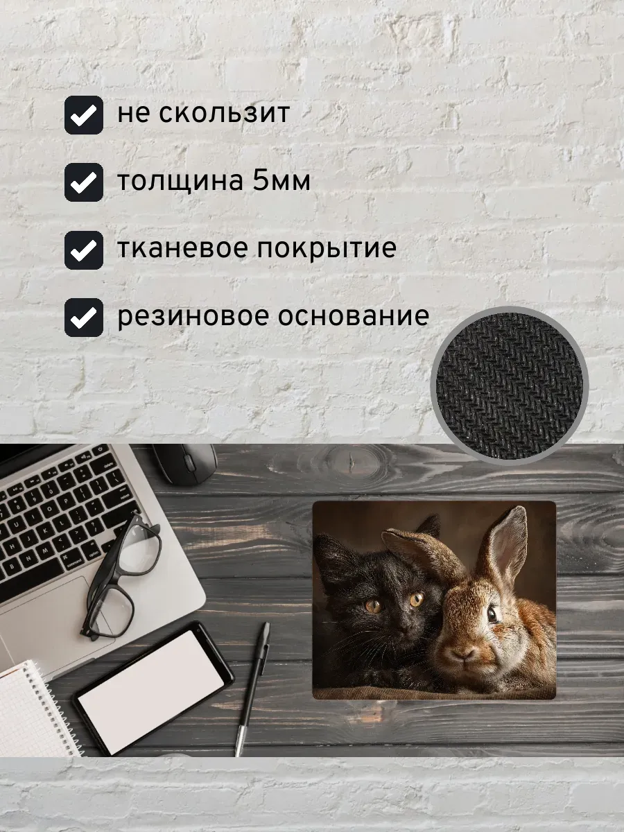 Коврик для мыши с принтом Кот и кролик — миниатюра 2