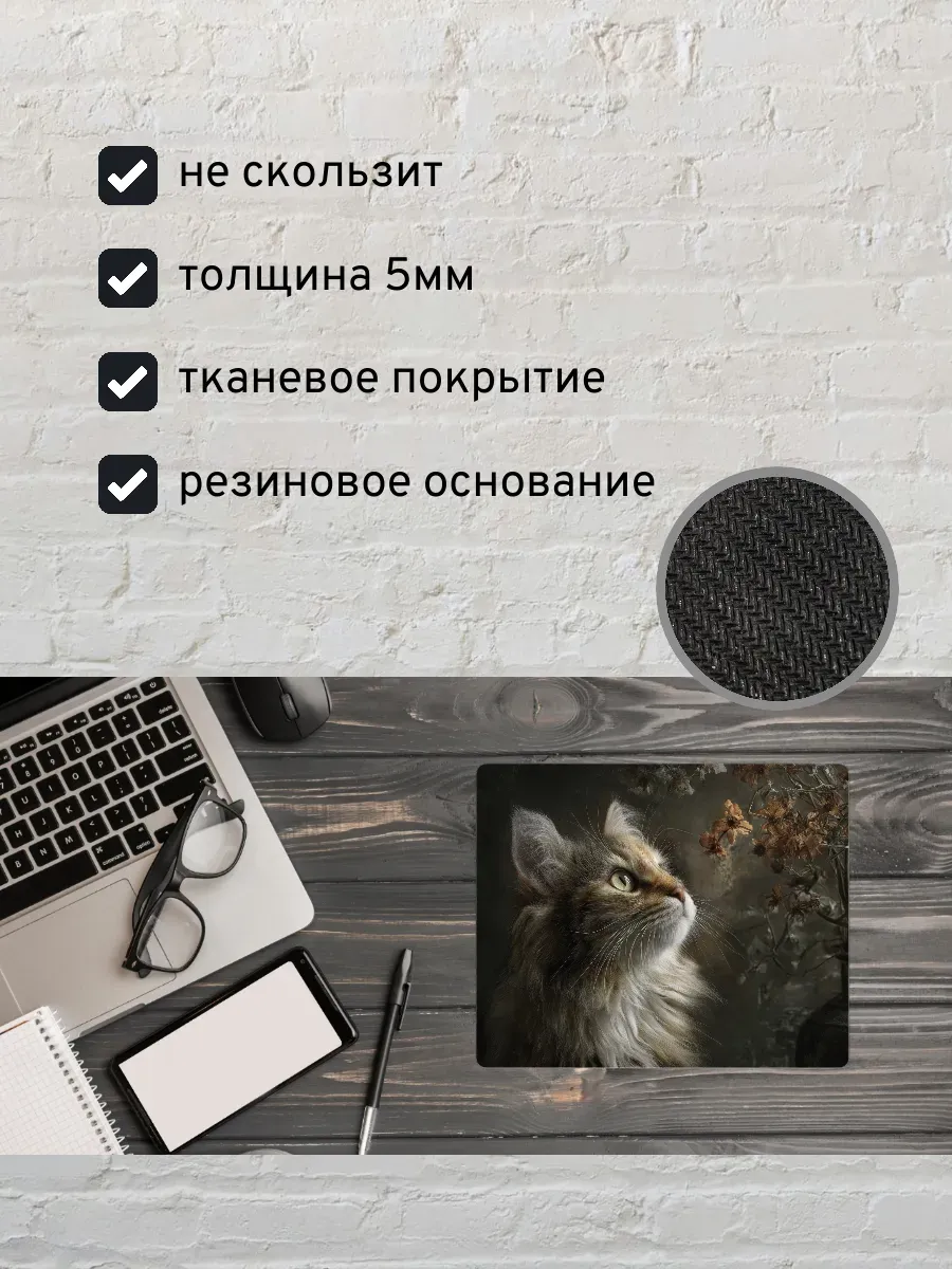Коврик для мыши с принтом Кошка — миниатюра 2