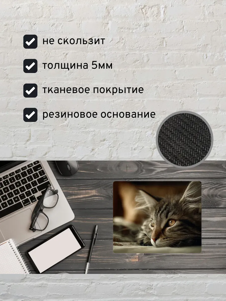 Коврик для мыши с принтом Кошка — миниатюра 2