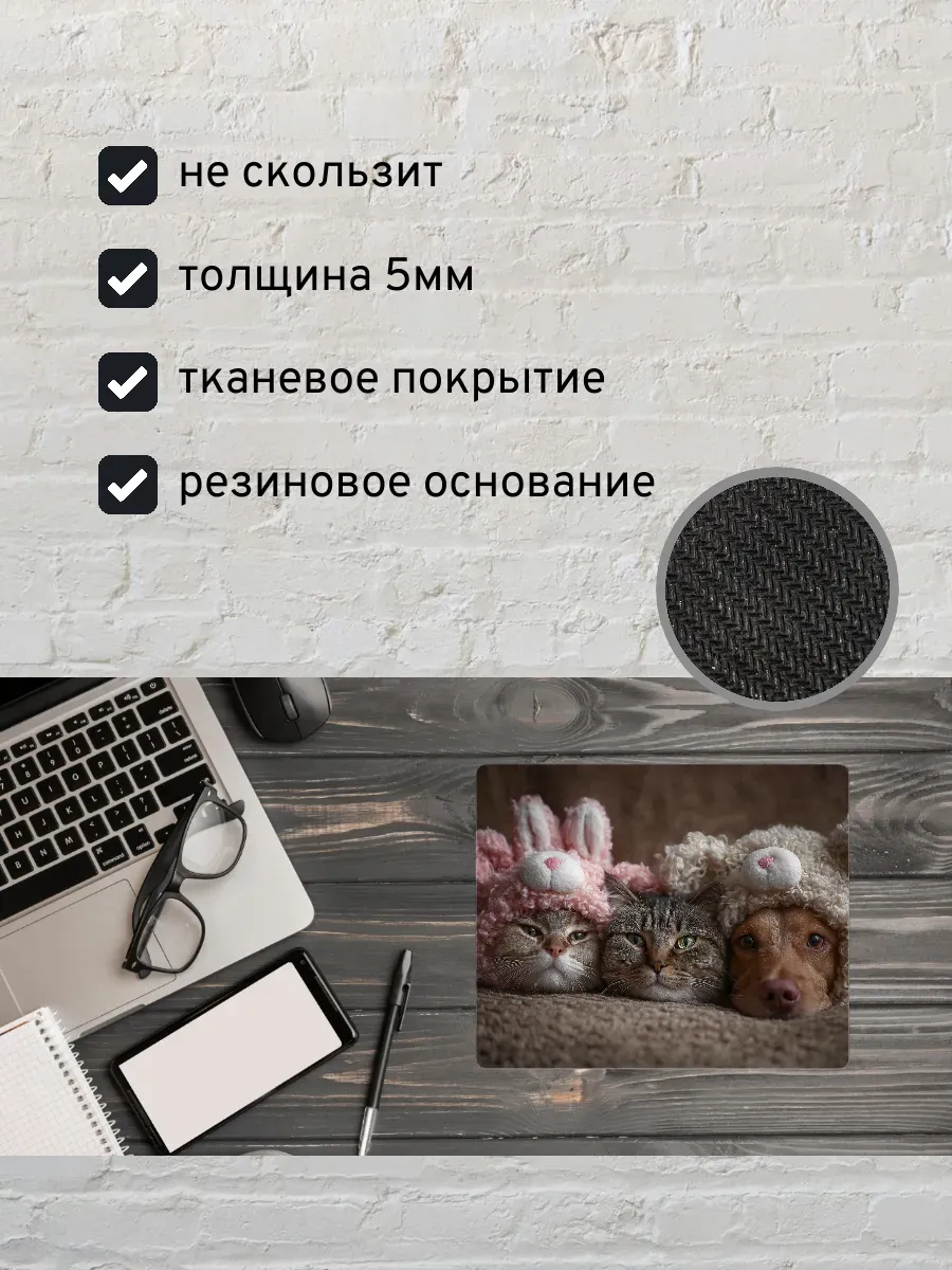 Коврик для мыши с принтом Милые зверята — миниатюра 2