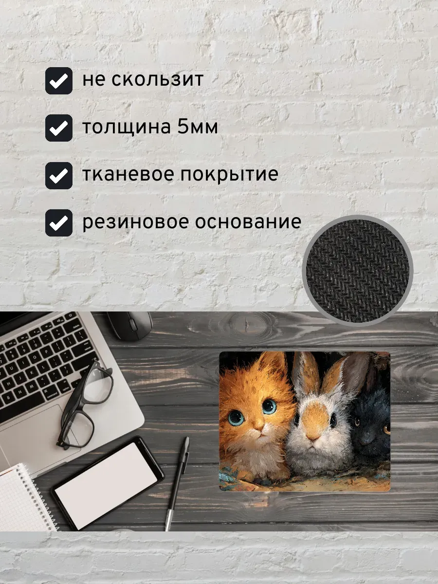 Коврик для мыши с принтом Милые зверята — миниатюра 2