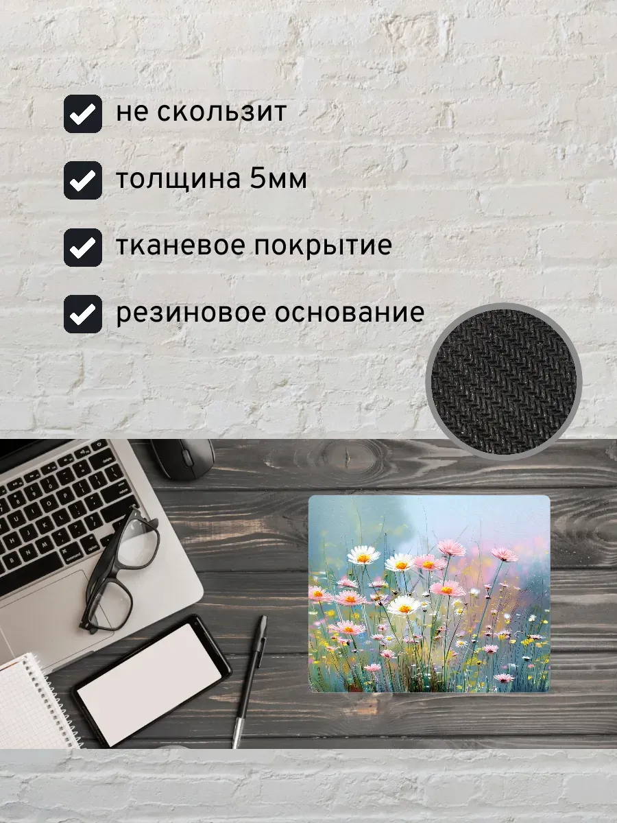 Коврик для мыши с принтом Цветы — миниатюра 2