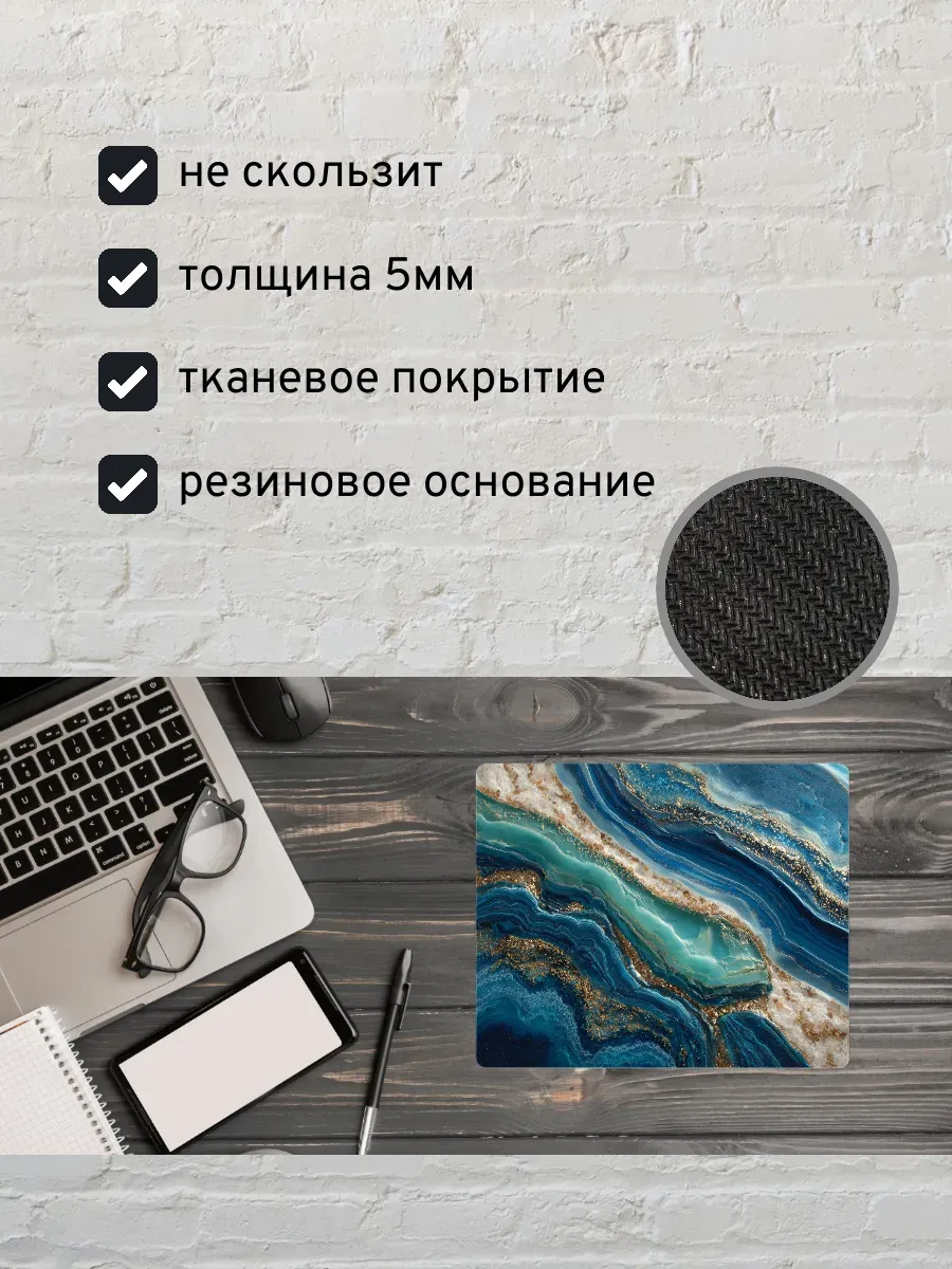 Коврик для мыши с принтом Драгоценные узоры — миниатюра 2