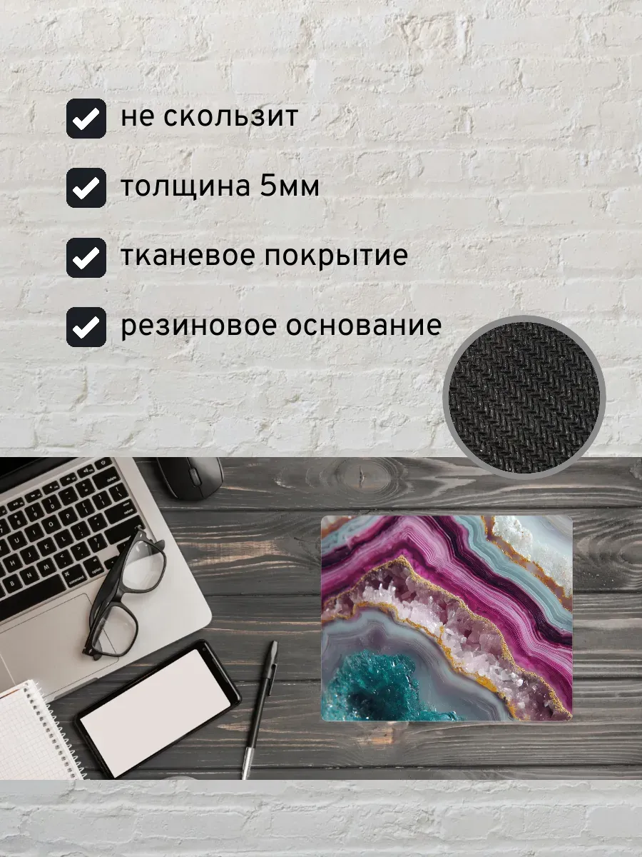 Коврик для мыши с принтом Драгоценные узоры — миниатюра 2