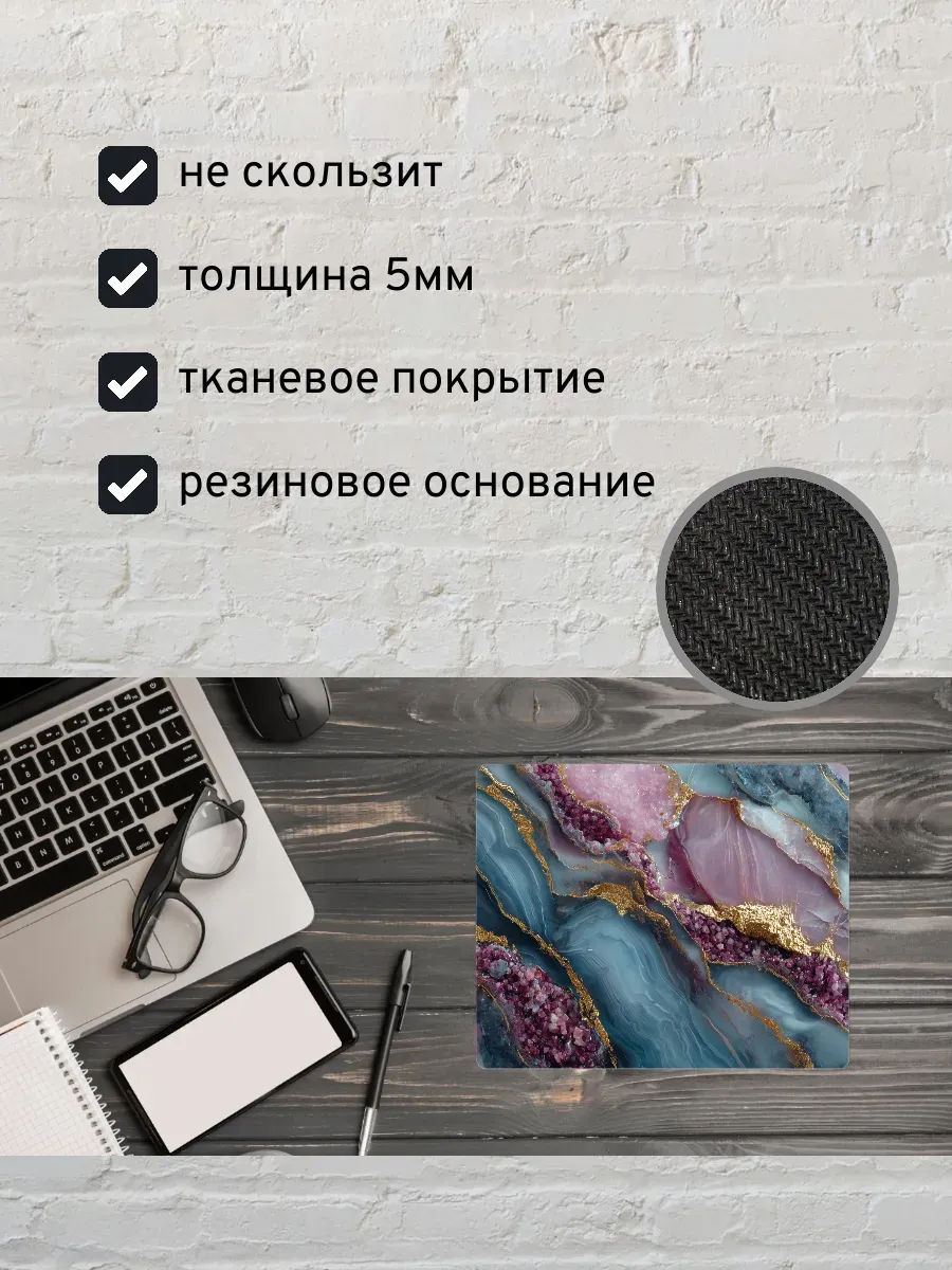 Коврик для мыши с принтом Мраморные узоры — миниатюра 2