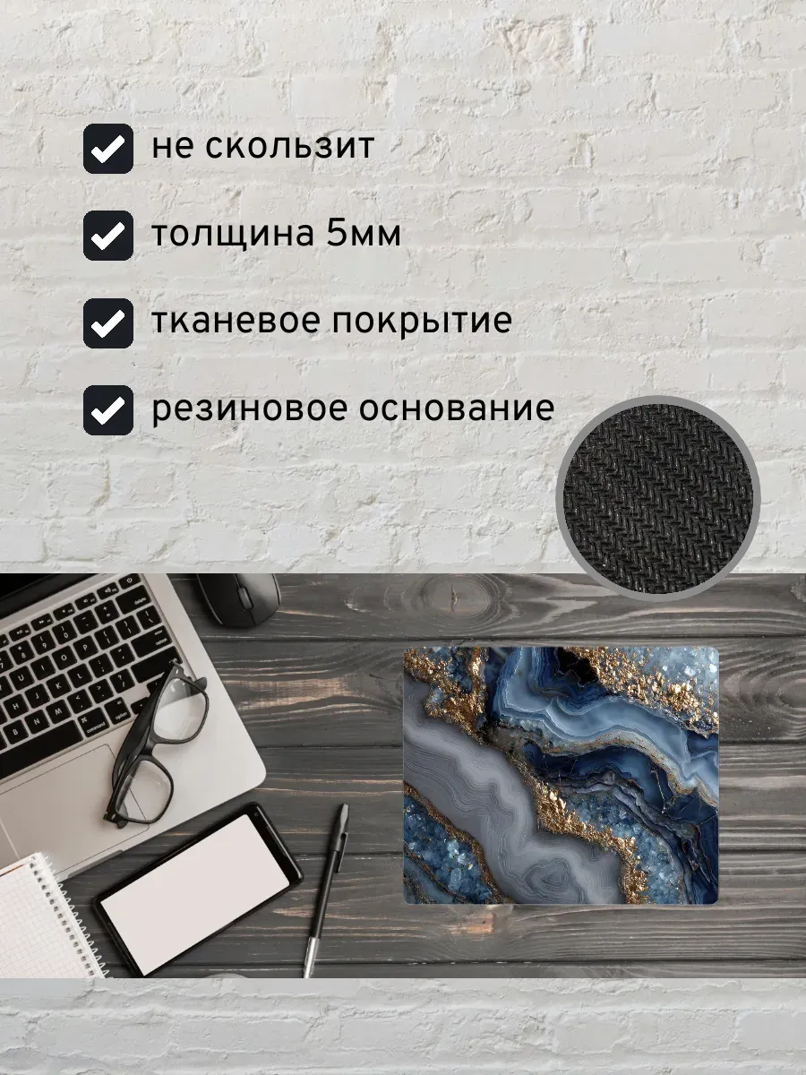 Коврик для мыши с принтом Мраморные узоры — миниатюра 2
