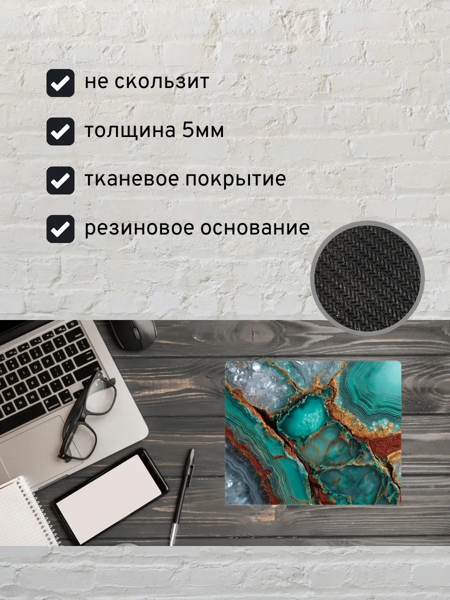 Коврик для мыши с принтом Мраморные узоры — миниатюра 2