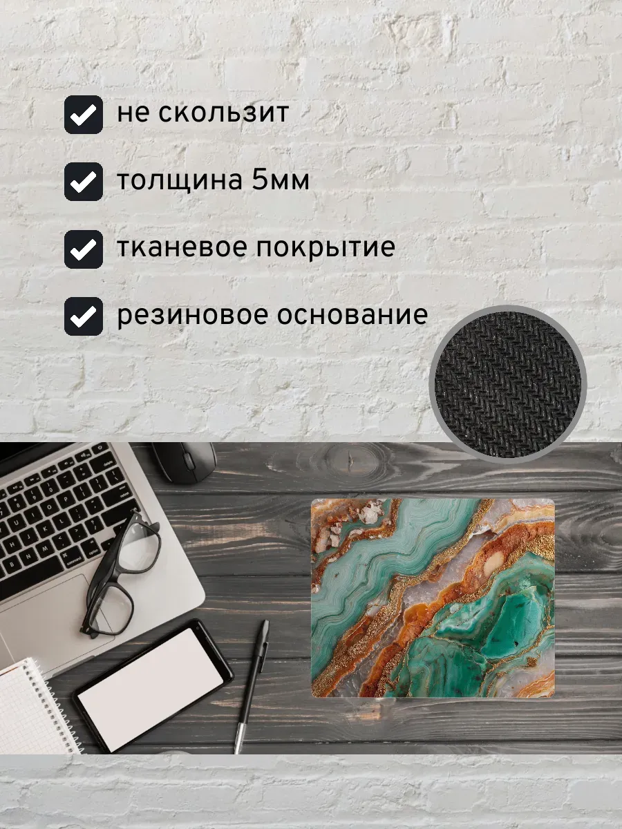 Коврик для мыши с принтом Мраморные узоры — миниатюра 2