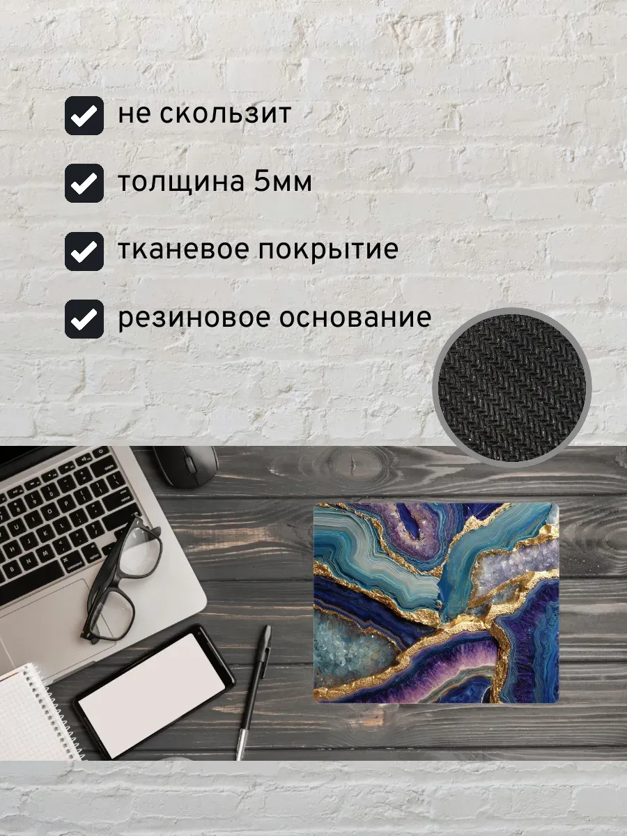 Коврик для мыши с принтом Мраморные узоры — миниатюра 2