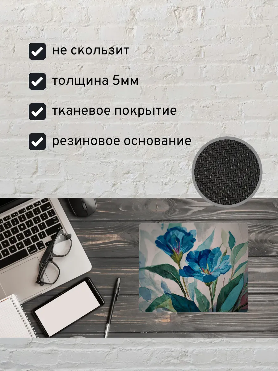 Коврик для мыши с принтом Картина Цветы — миниатюра 2