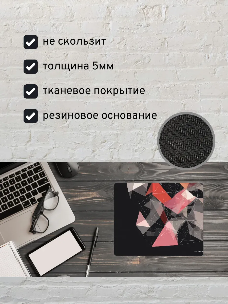 Коврик для мыши с принтом Абстрактная картина — миниатюра 2