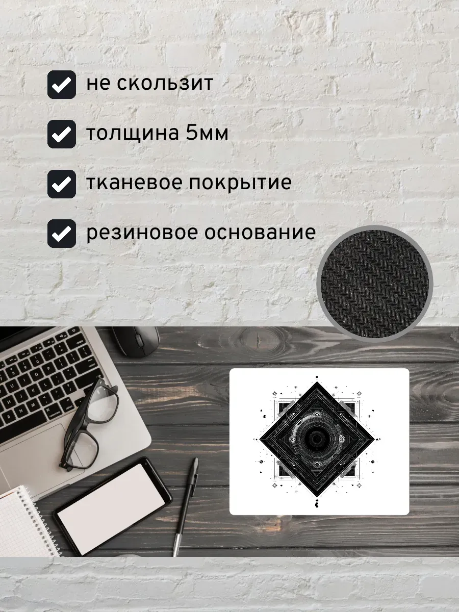 Коврик для мыши с принтом Абстрактная картина — миниатюра 2