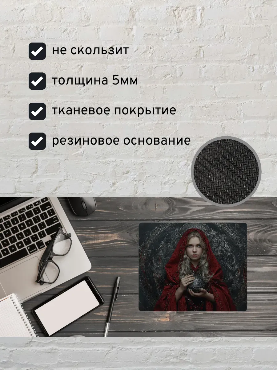 Коврик для мыши с принтом Девушка и шар — миниатюра 2