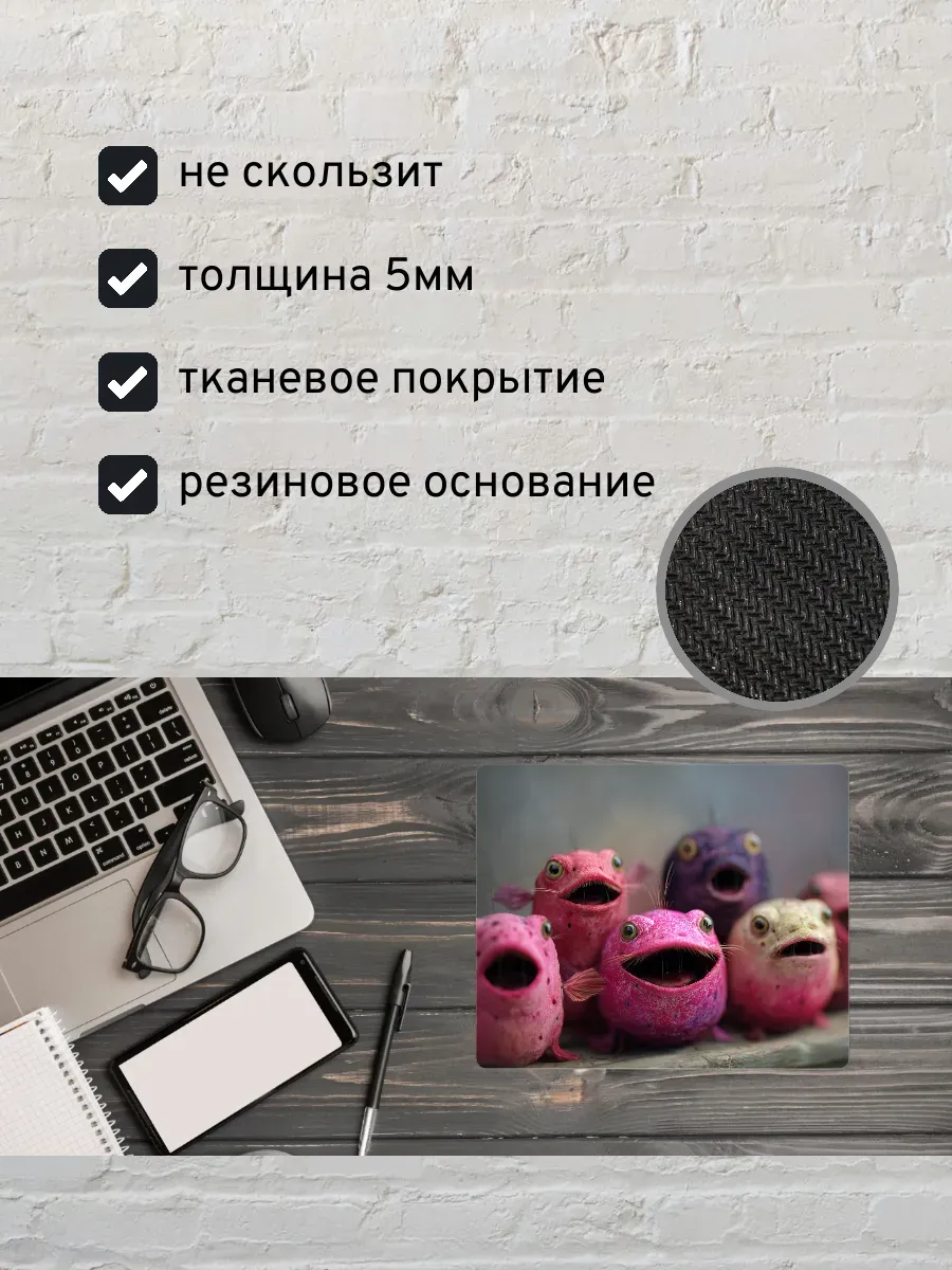 Коврик для мыши с принтом Поющие рыбы — миниатюра 2