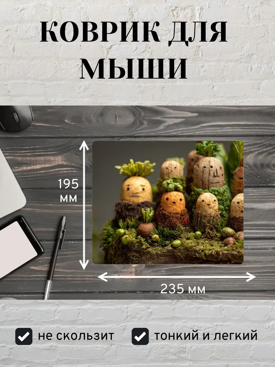 Коврик для мыши с принтом Жители леса