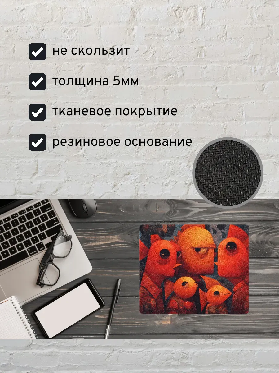 Коврик для мыши с принтом Абстрактная картина с рыбами — миниатюра 2