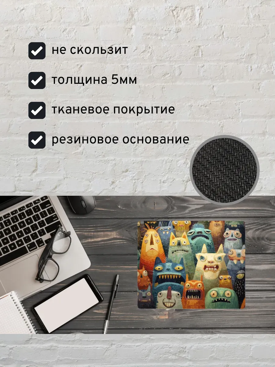 Коврик для мыши с принтом Абстрактная картина с котами — миниатюра 2