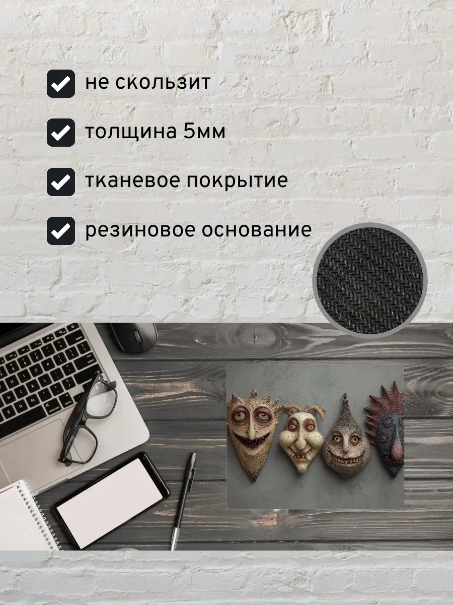 Коврик для мыши с принтом Абстрактные лица — миниатюра 2