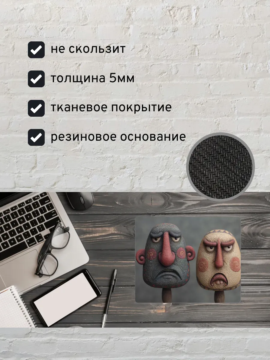 Коврик для мыши с принтом Абстрактные лица — миниатюра 2