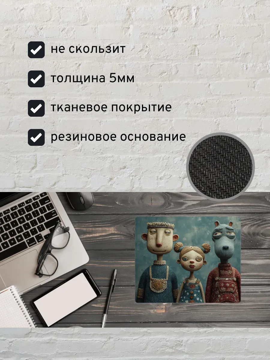 Коврик для мыши с принтом Странные персонажи — миниатюра 2