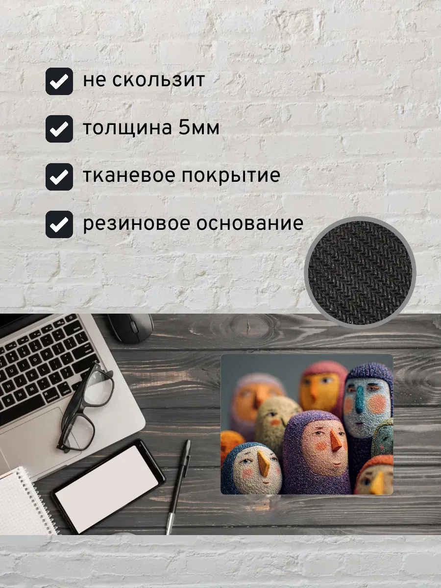 Коврик для мыши с принтом Фигурки с лицами — миниатюра 2