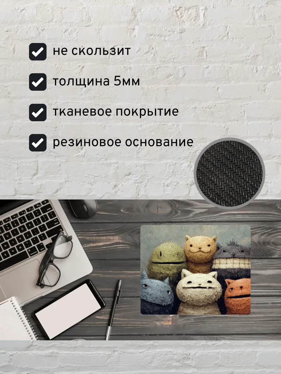 Коврик для мыши с принтом Забавные звери — миниатюра 2