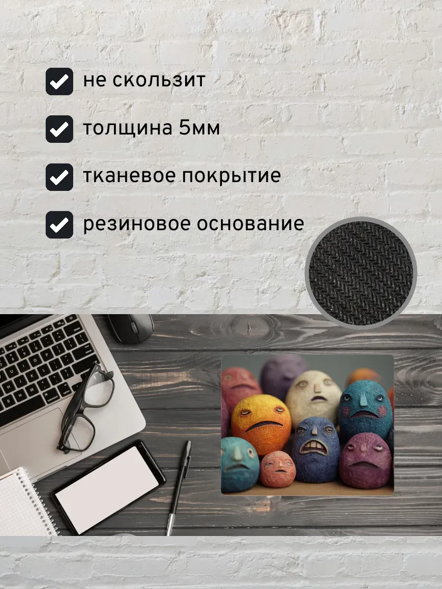 Коврик для мыши с принтом Странные персонажи — миниатюра 2