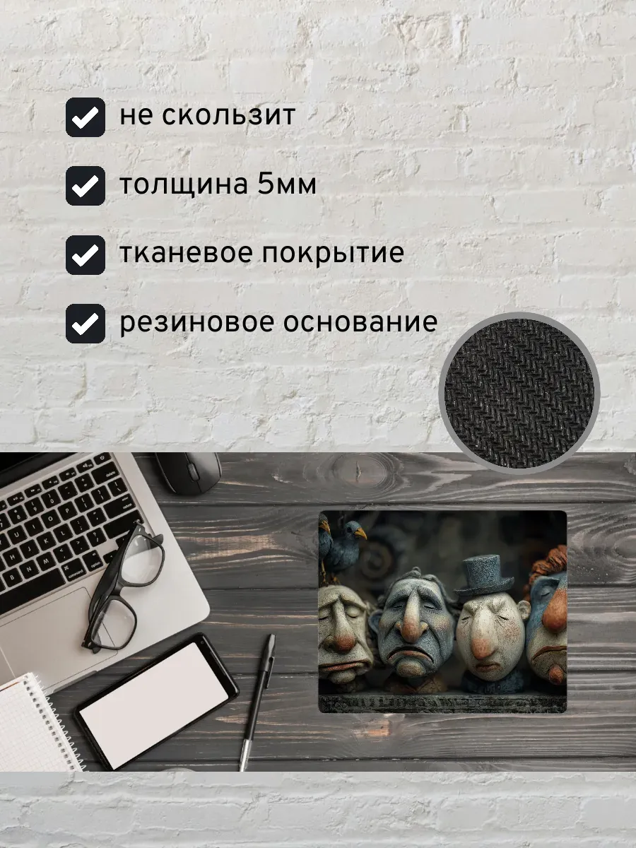 Коврик для мыши с принтом Картина с лицами — миниатюра 2