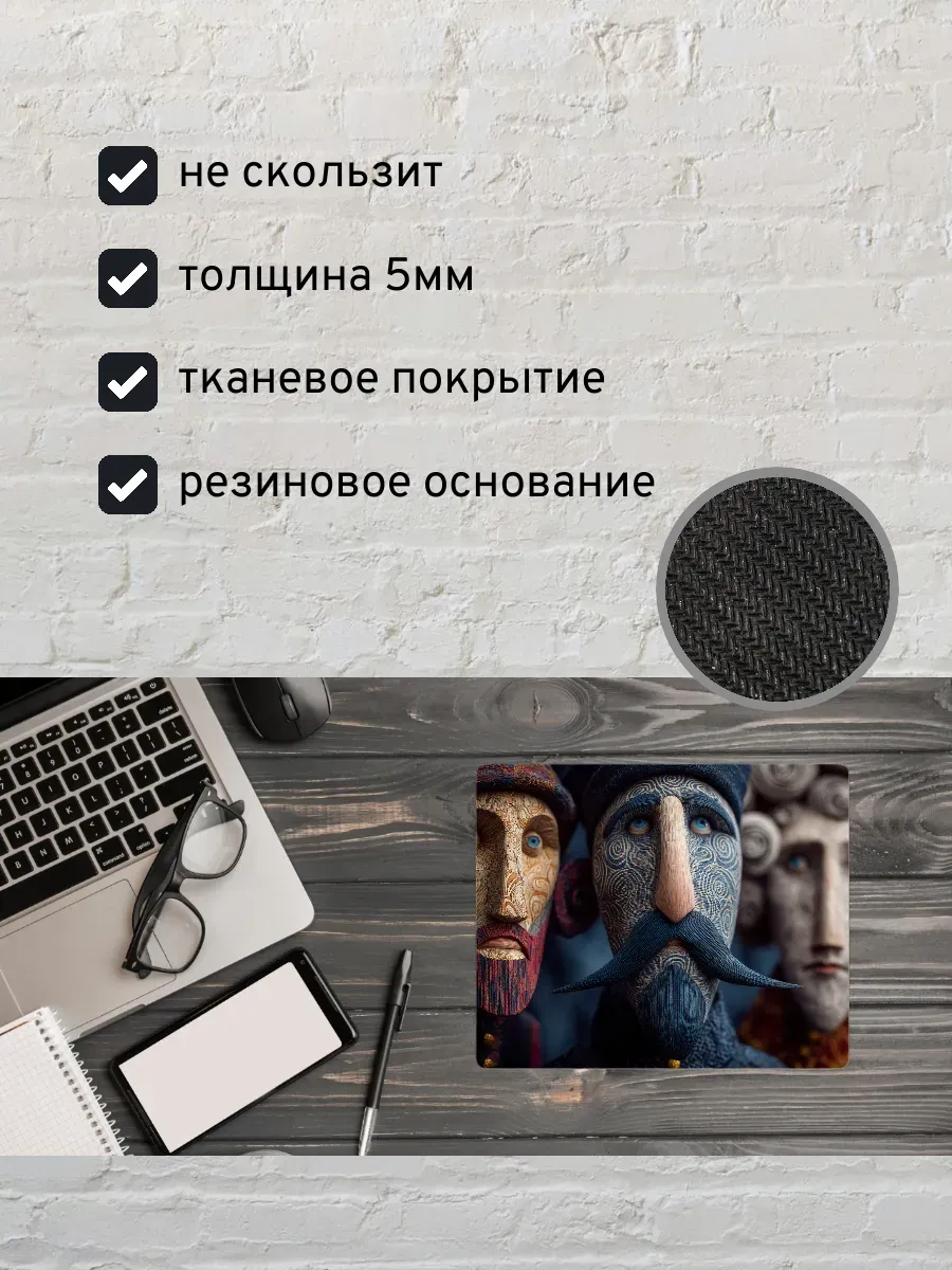 Коврик для мыши с принтом Картина с лицами — миниатюра 2
