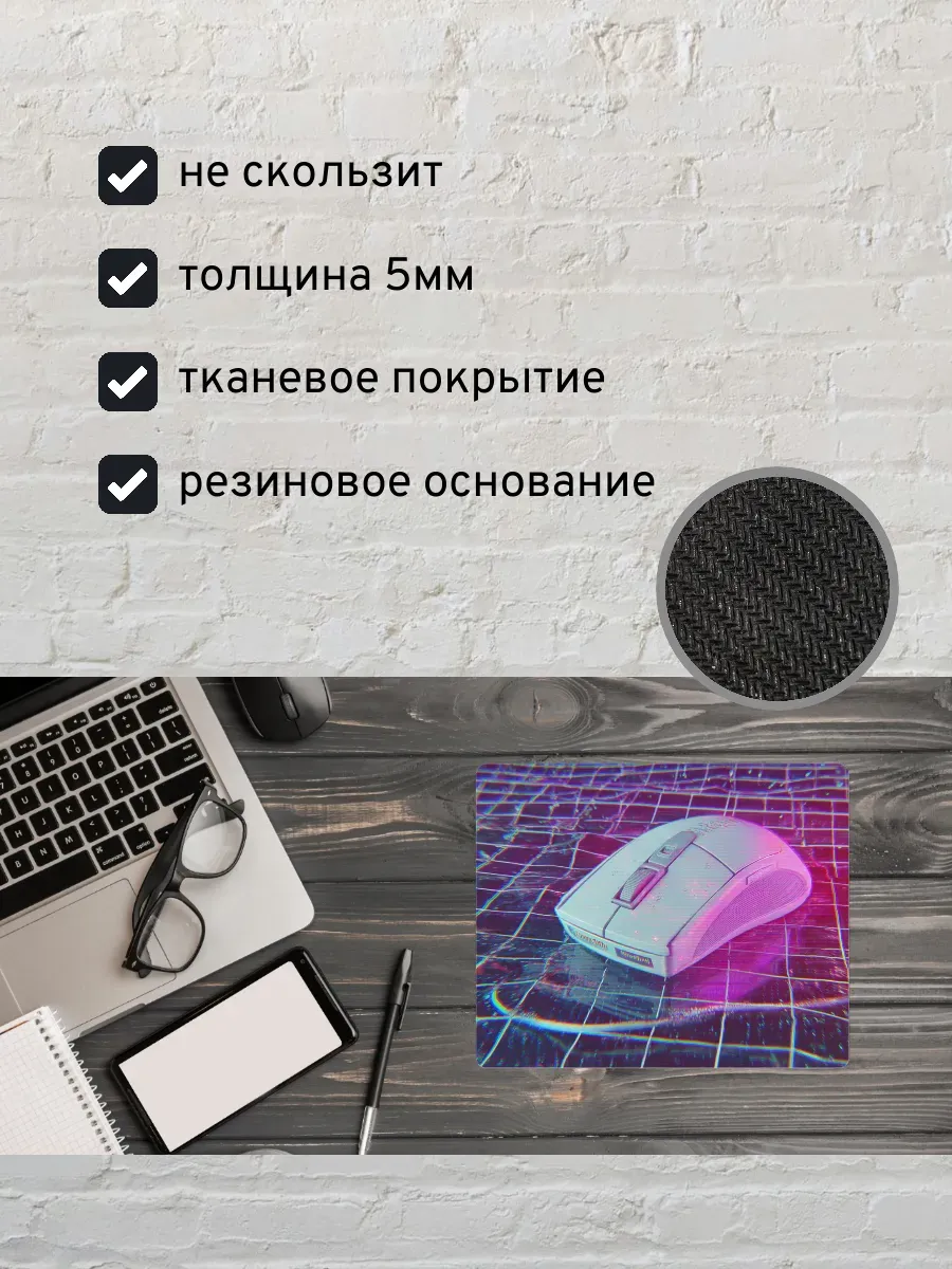 Коврик для мыши с принтом Компьютерная мышь — миниатюра 2