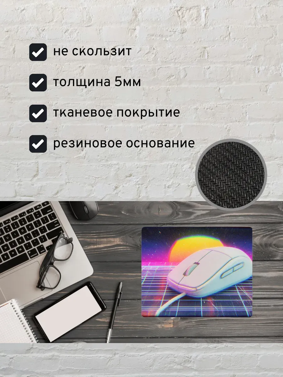 Коврик для мыши с принтом Компьютерная мышь — миниатюра 2