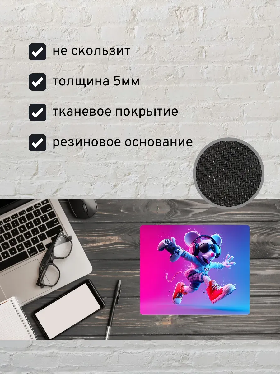 Коврик для мыши с принтом Мышь в наушниках с геймпадом — миниатюра 2