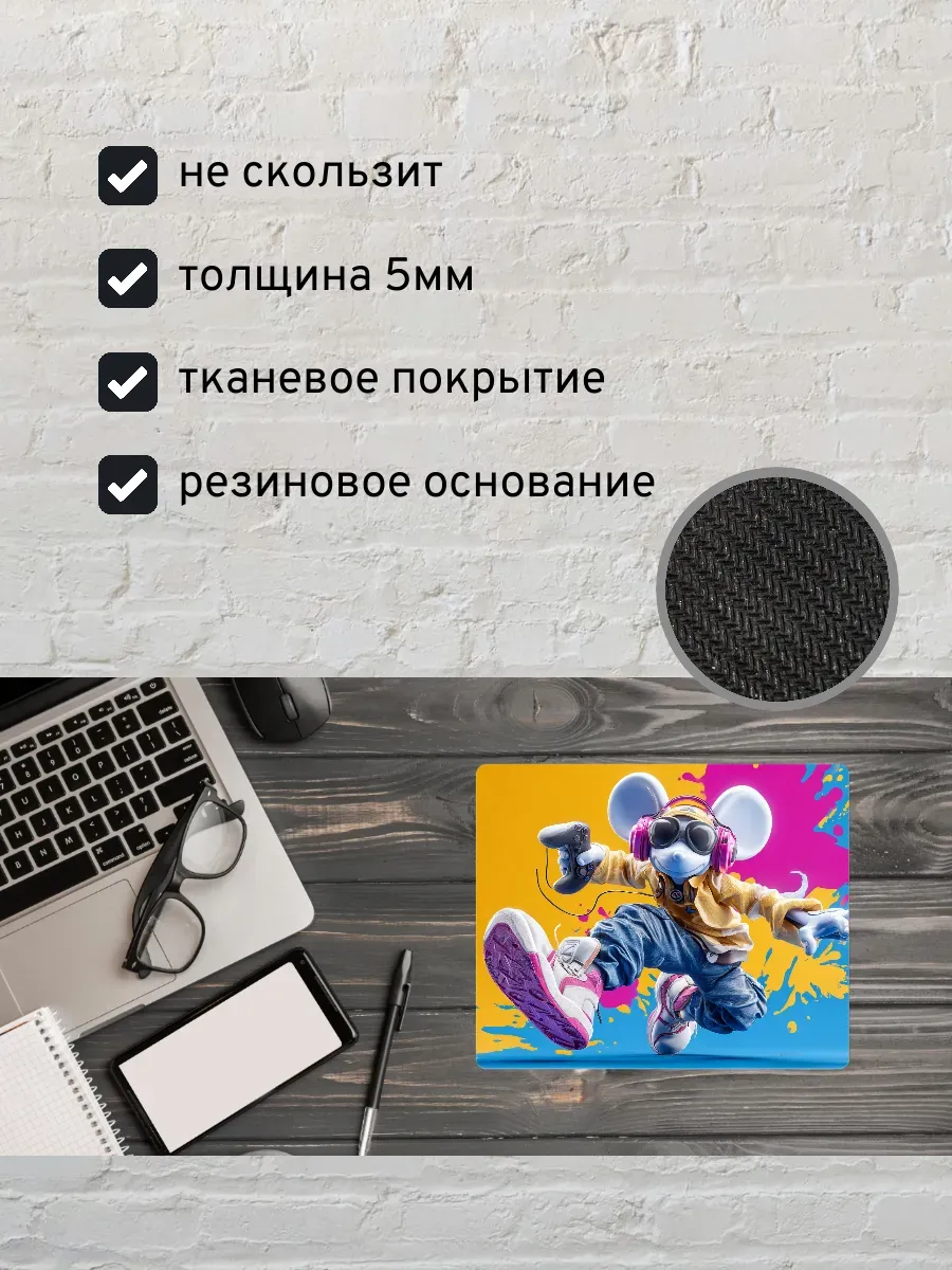 Коврик для мыши с принтом Мышь в наушниках с геймпадом — миниатюра 2
