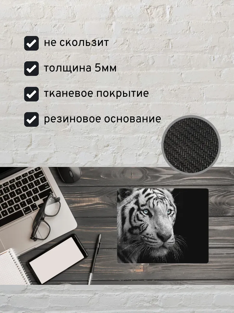 Коврик для мыши с принтом Тигр — миниатюра 2