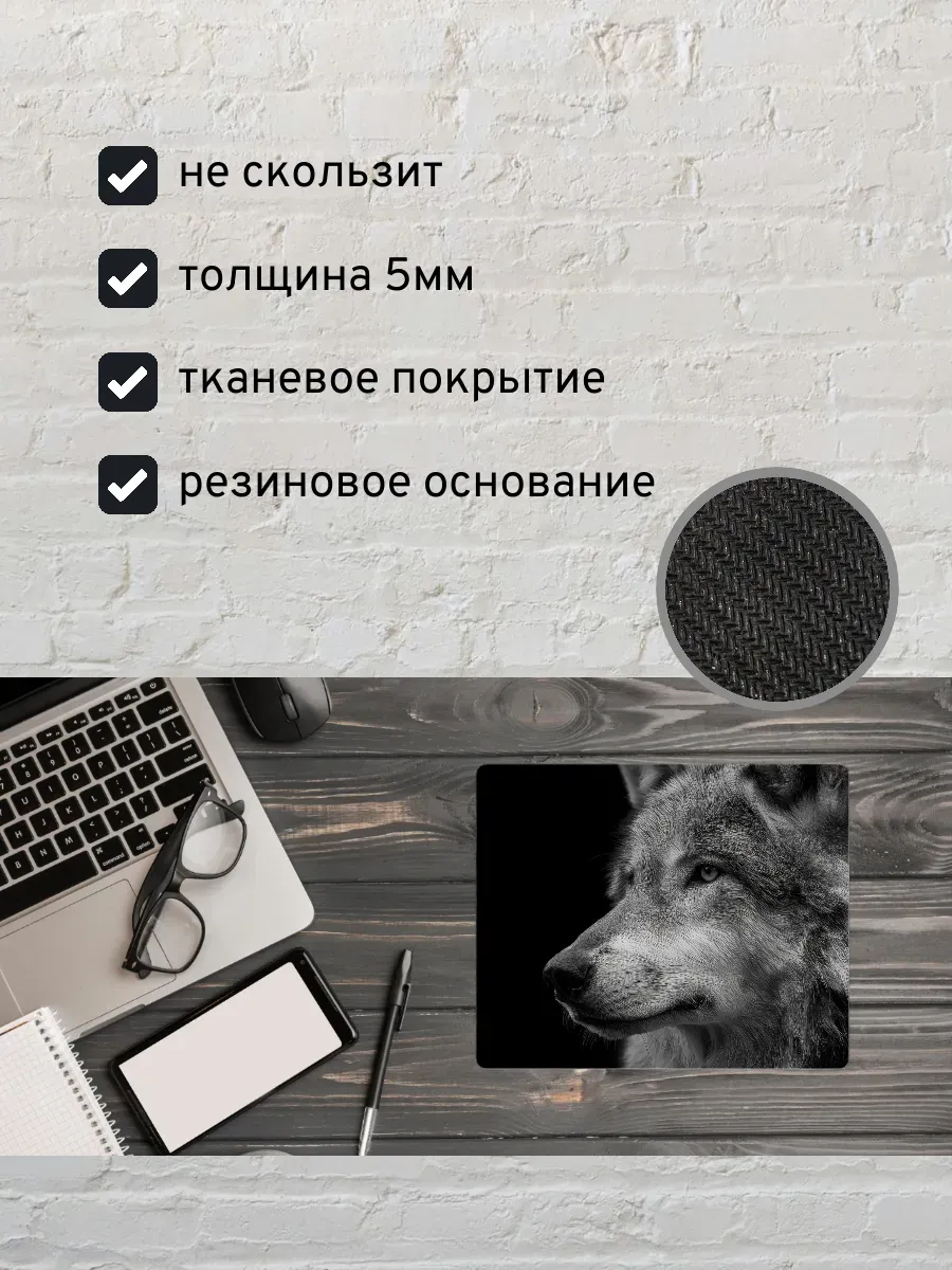 Коврик для мыши с принтом Волк — миниатюра 2
